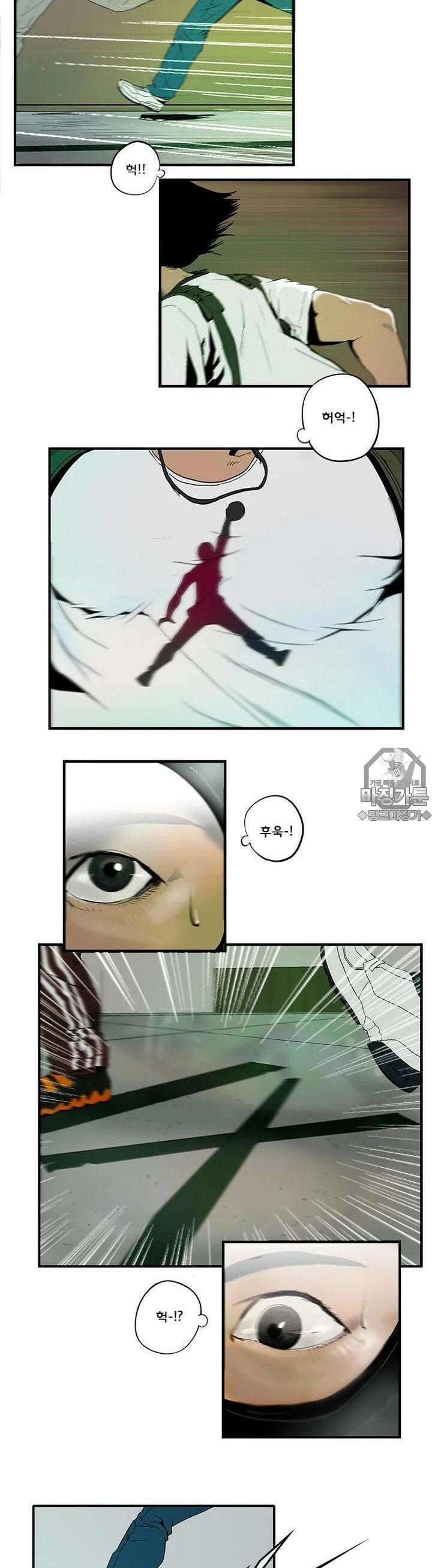 70 1화 3