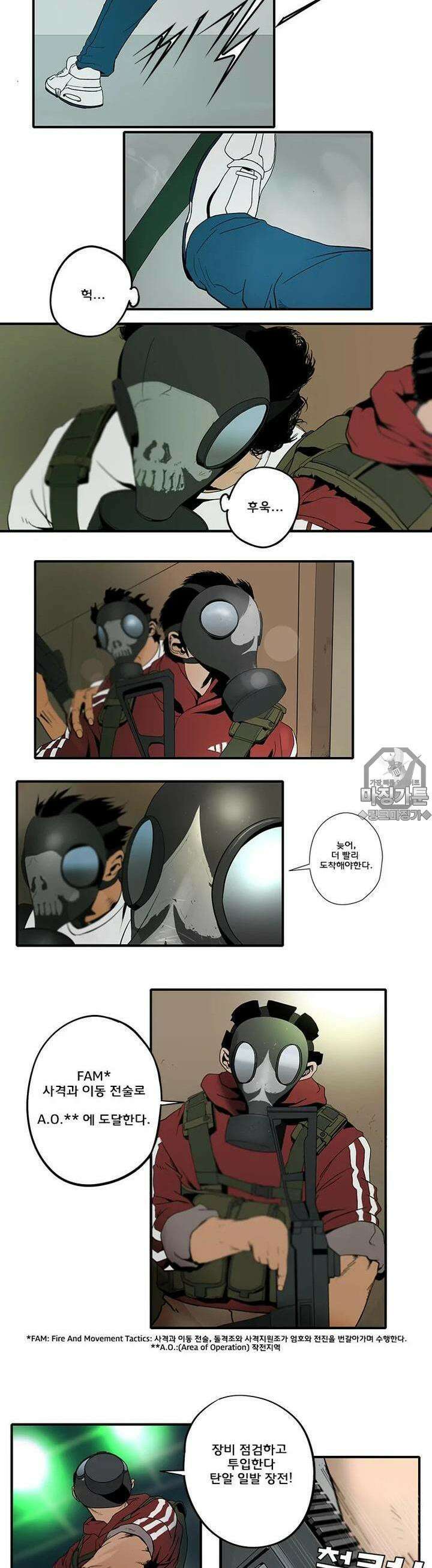 70 1화 4