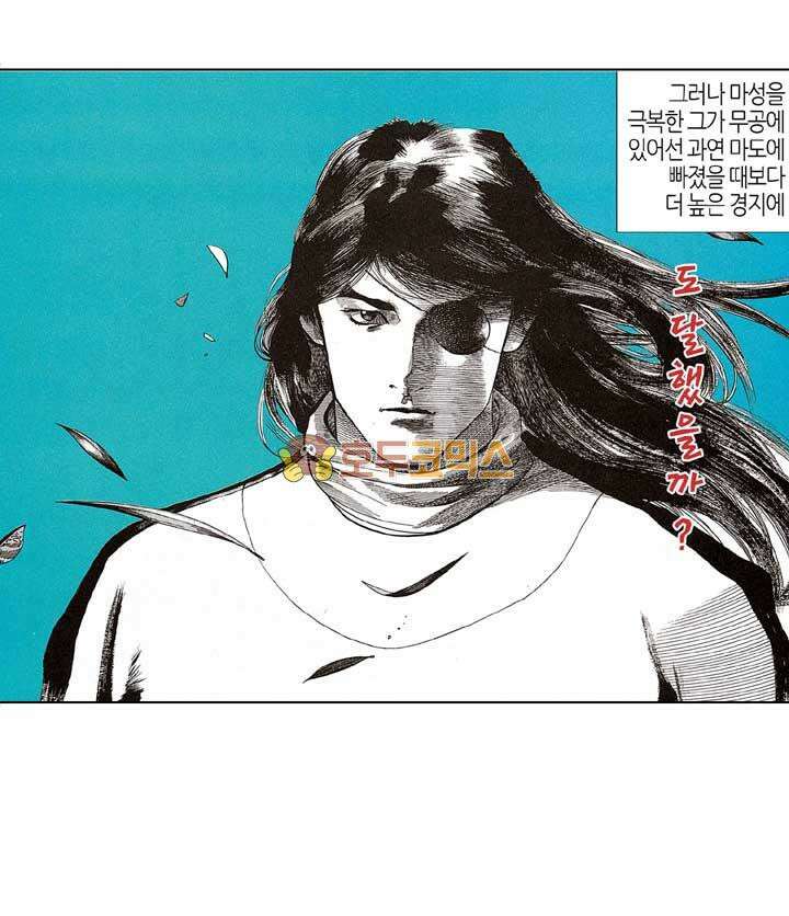 풍운 128화 단랑의 패배 5