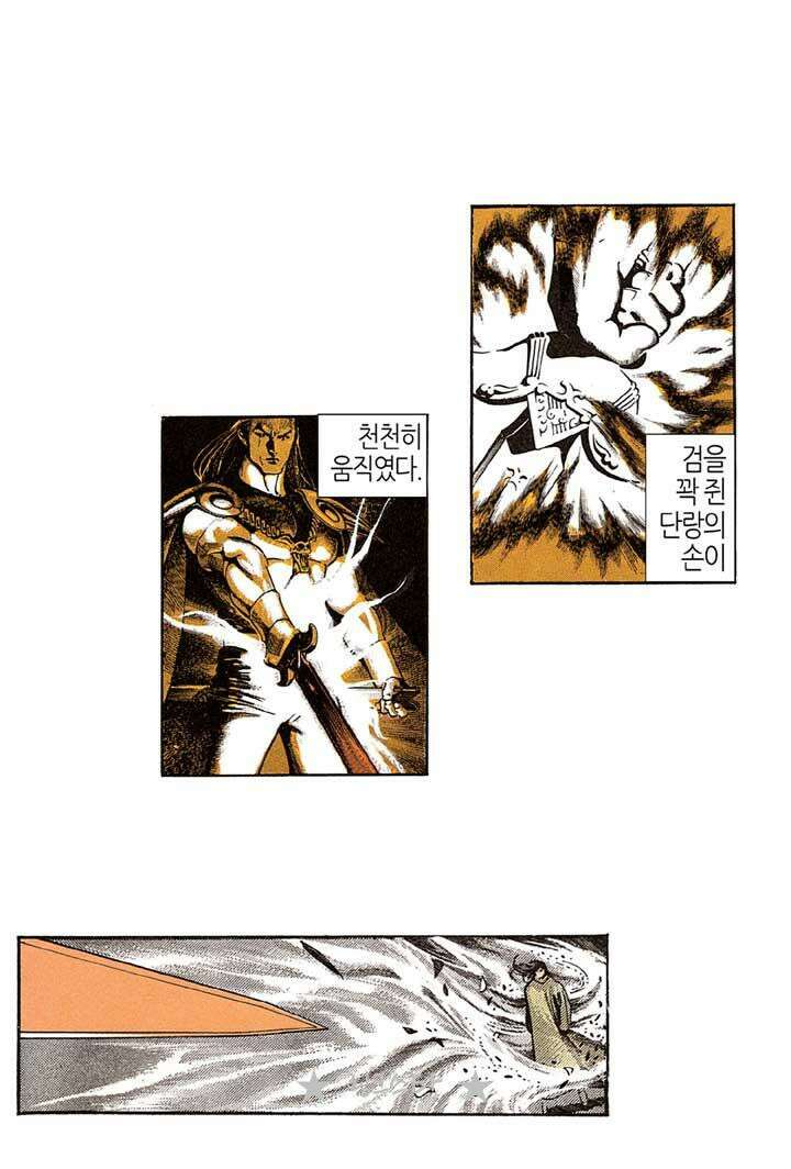 풍운 128화 단랑의 패배 12