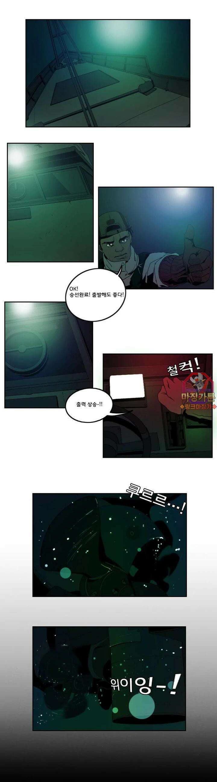 70 11화 1