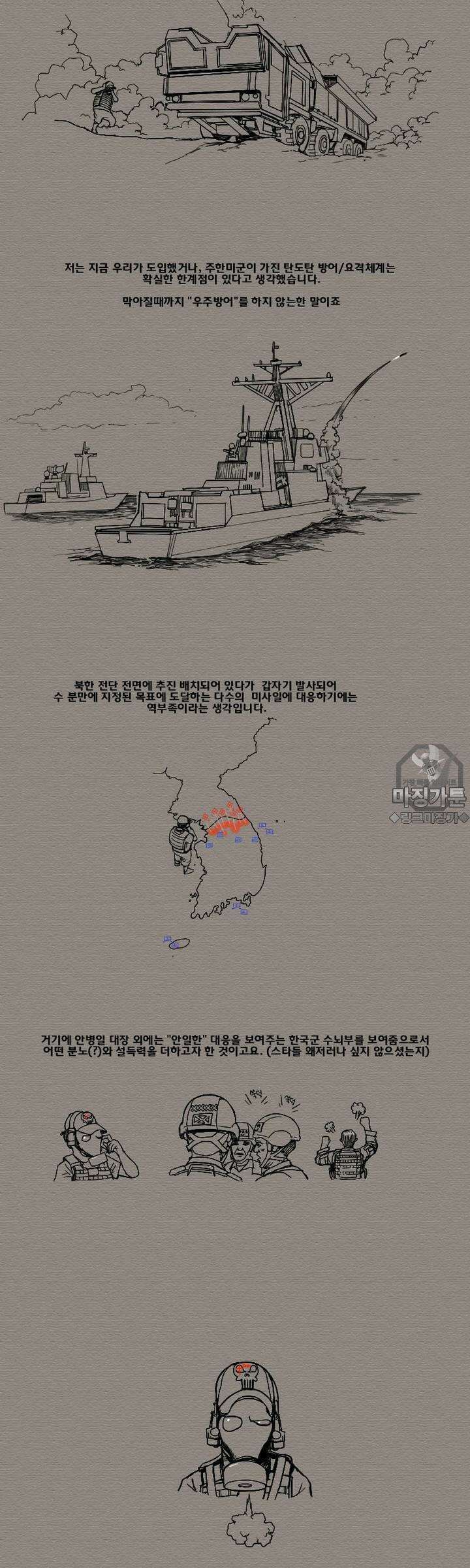 70 [특별편] 3