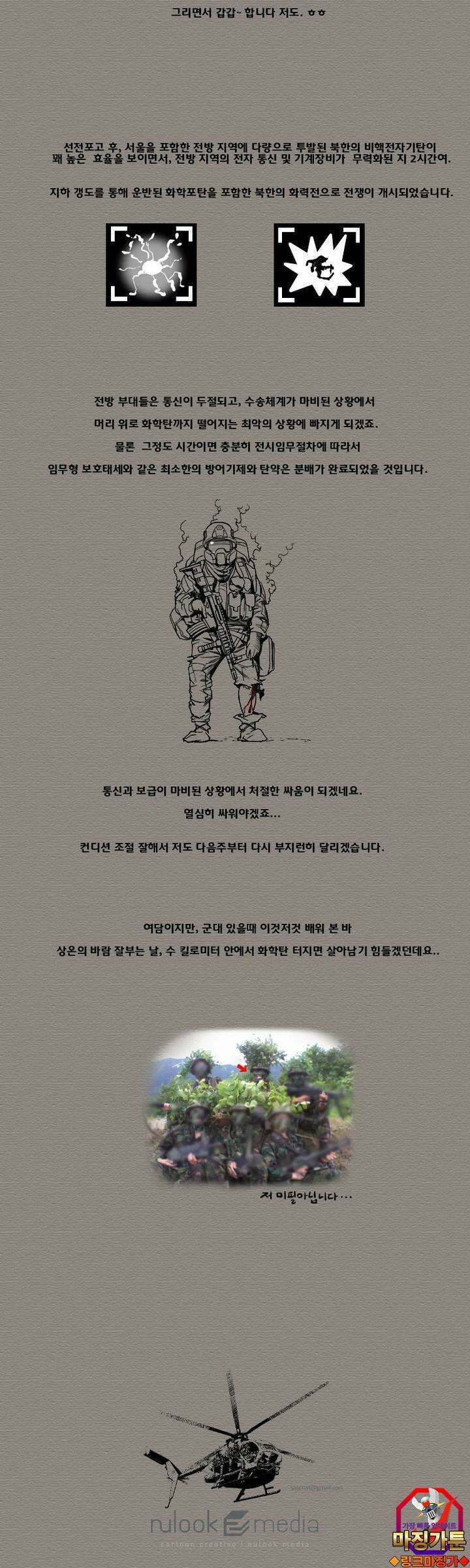 70 [특별편] 4