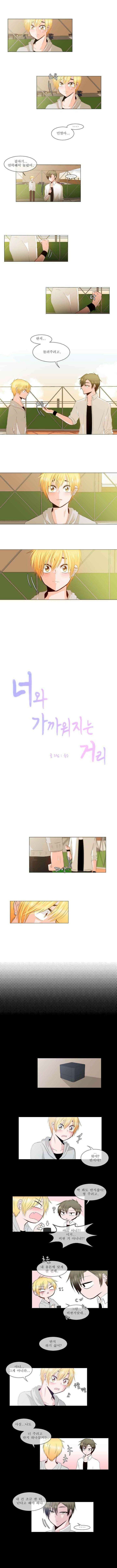 오늘만 사는 토끼가면 013 1