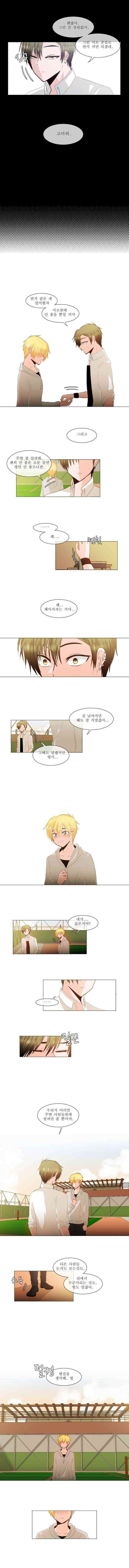 오늘만 사는 토끼가면 013 2