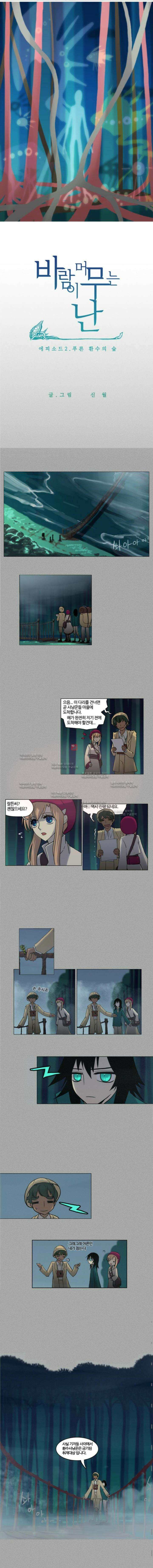 오늘만 사는 토끼가면 023 1
