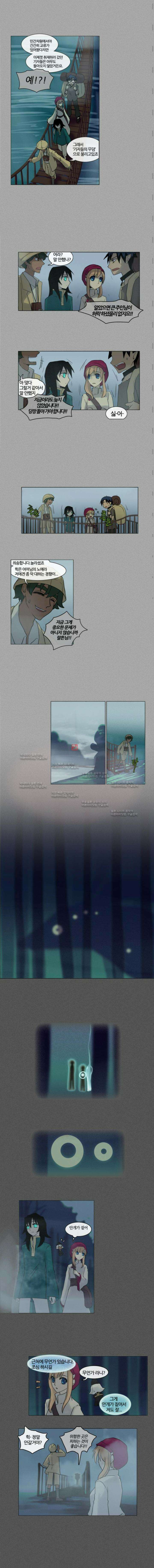 오늘만 사는 토끼가면 023 2