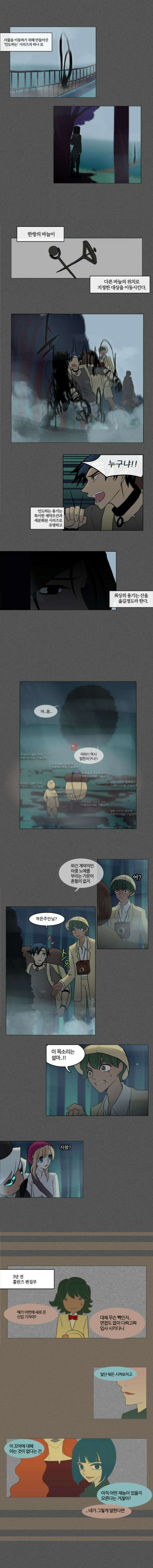 오늘만 사는 토끼가면 023 4