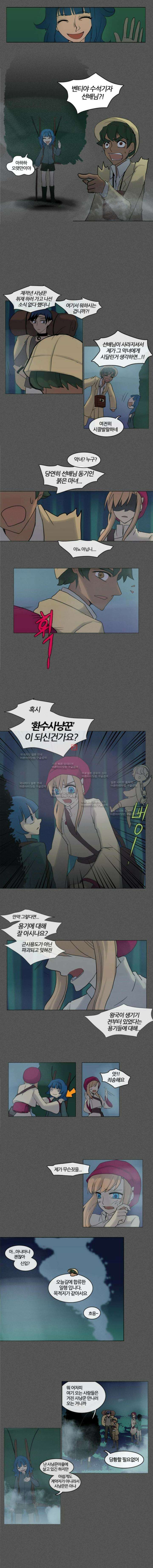 오늘만 사는 토끼가면 023 5