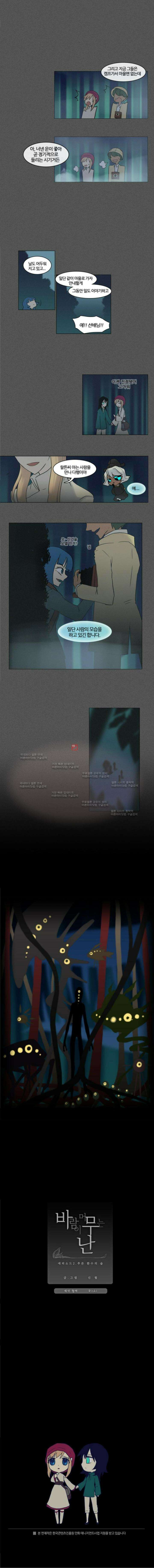 오늘만 사는 토끼가면 023 6
