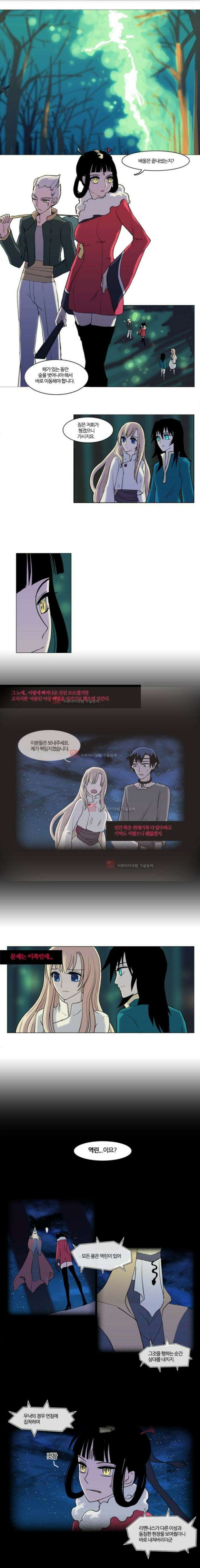 오늘만 사는 토끼가면 039 1