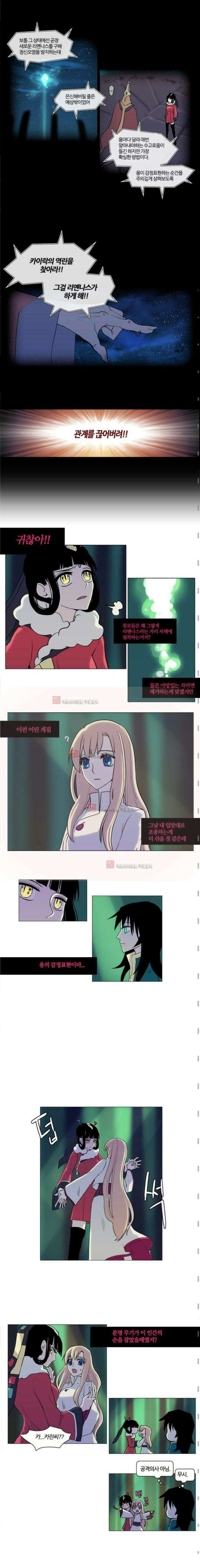 오늘만 사는 토끼가면 039 2