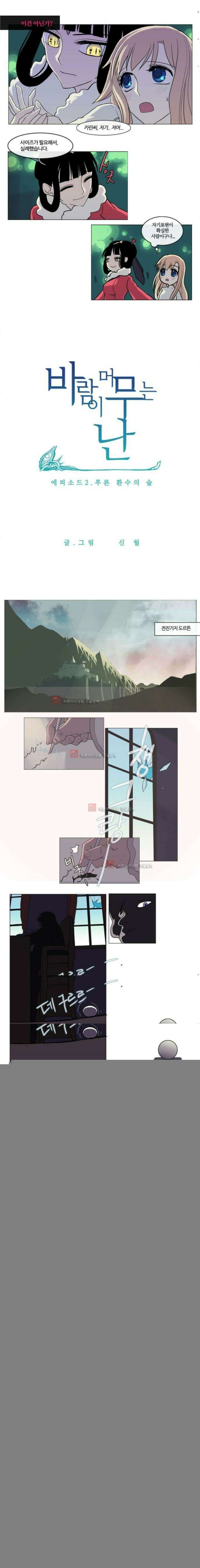 오늘만 사는 토끼가면 039 3