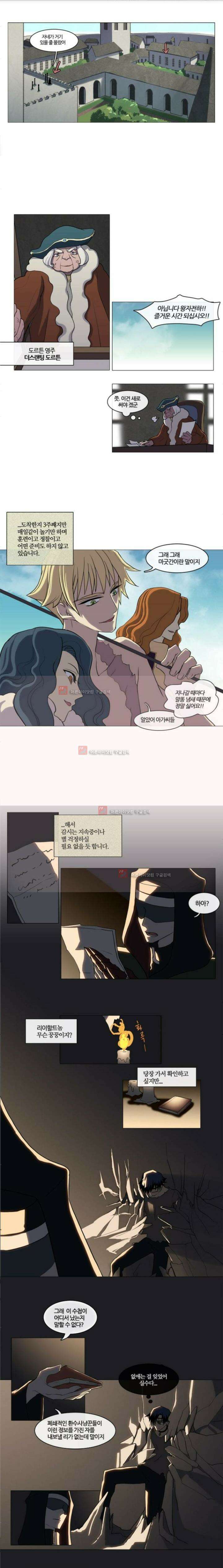 오늘만 사는 토끼가면 039 4