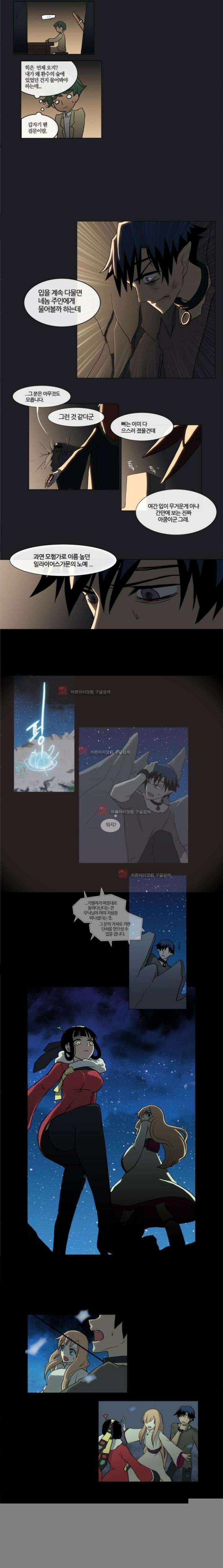 오늘만 사는 토끼가면 039 5