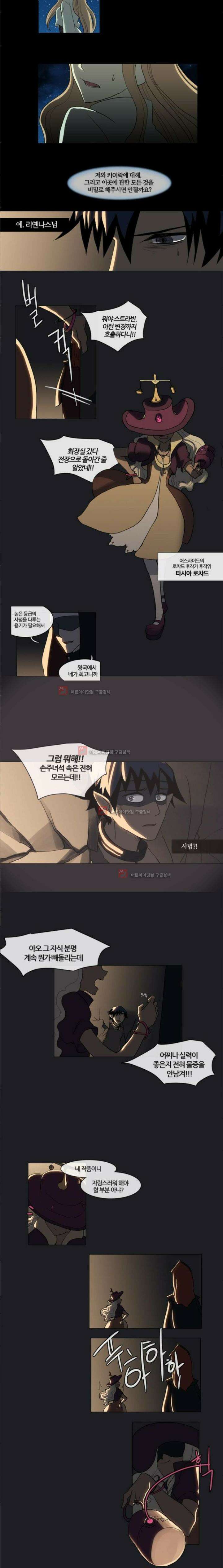 오늘만 사는 토끼가면 039 6