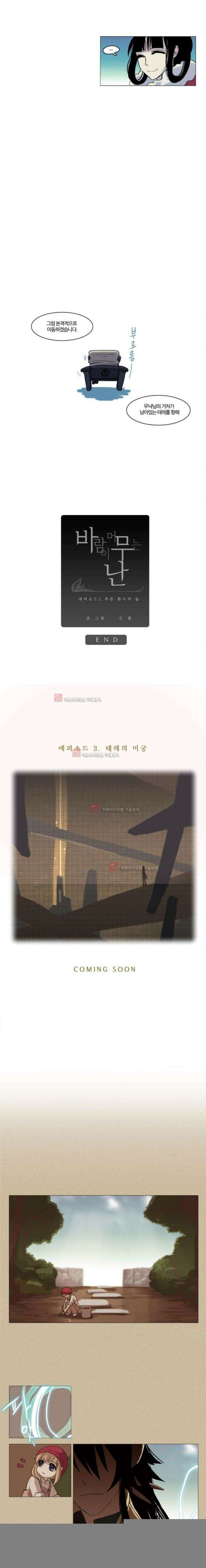 오늘만 사는 토끼가면 039 9