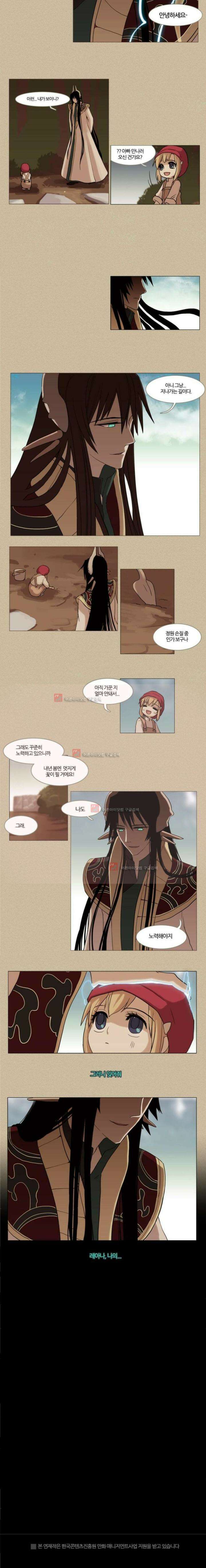 오늘만 사는 토끼가면 039 10