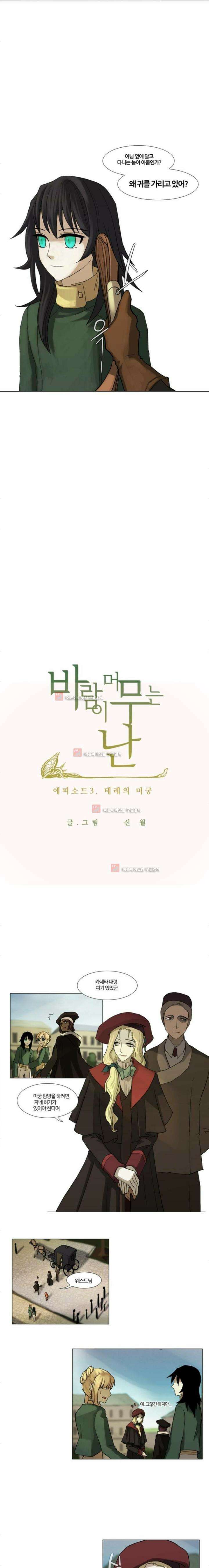 오늘만 사는 토끼가면 043 1
