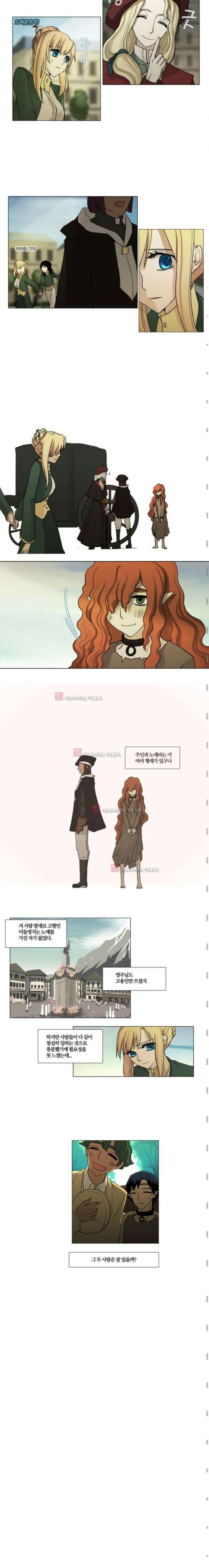 오늘만 사는 토끼가면 043 2