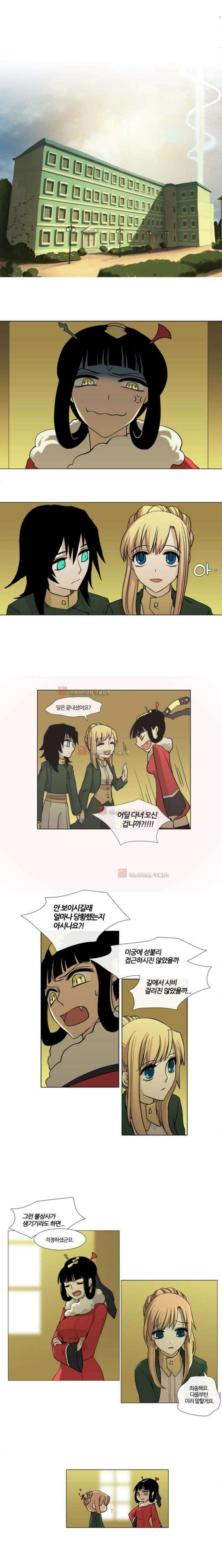 오늘만 사는 토끼가면 043 3