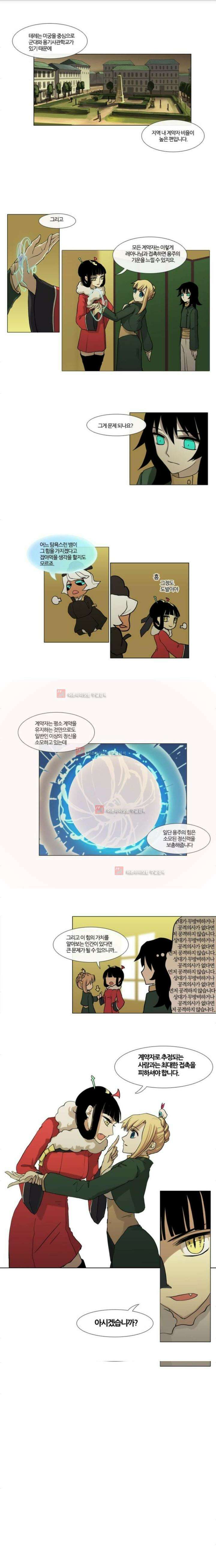 오늘만 사는 토끼가면 043 4
