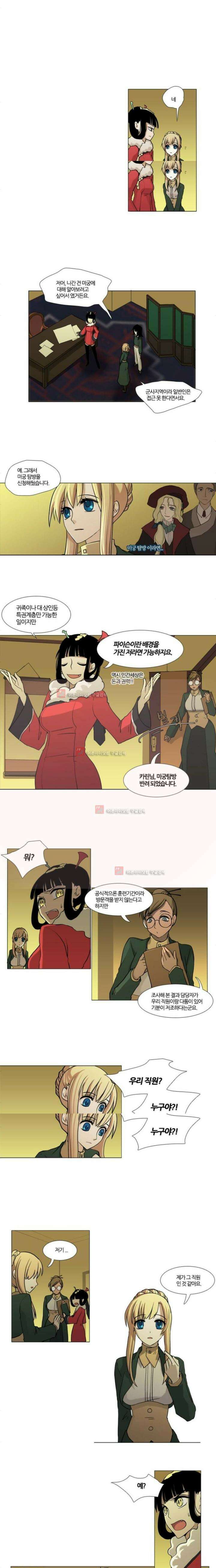 오늘만 사는 토끼가면 043 5