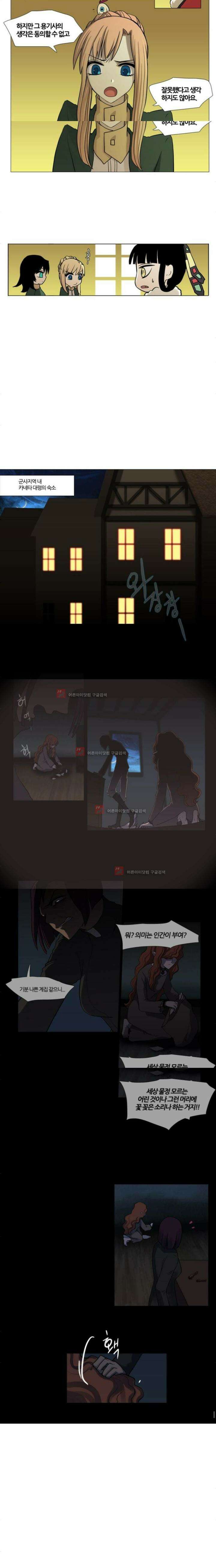 오늘만 사는 토끼가면 043 6