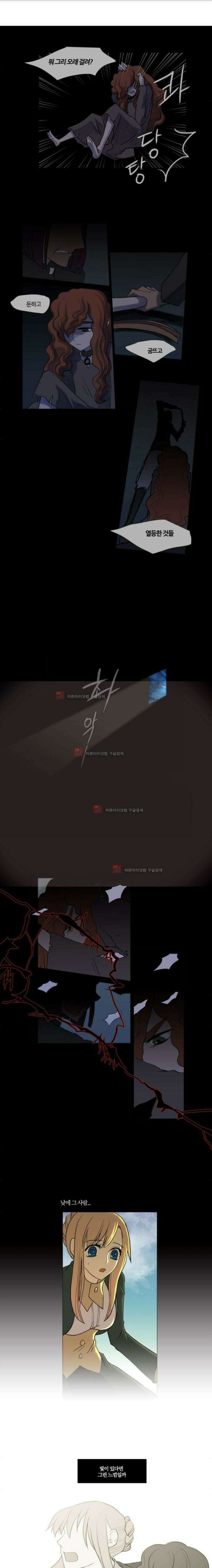 오늘만 사는 토끼가면 043 7