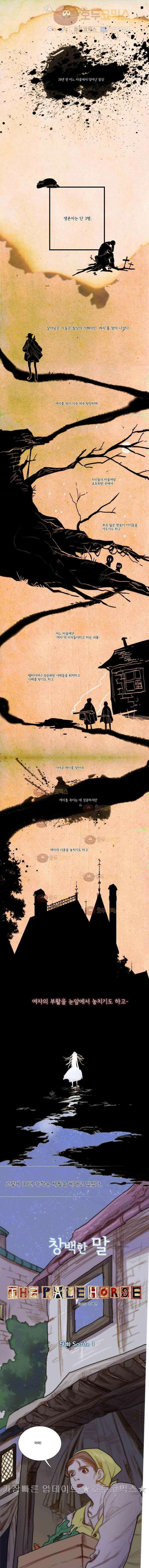 오늘만 사는 토끼가면 050 1