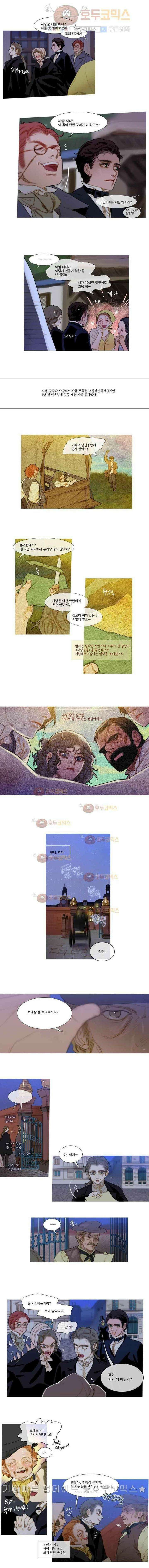 오늘만 사는 토끼가면 050 2