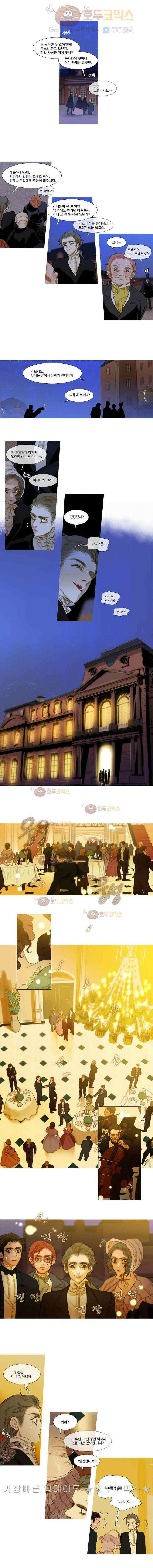 오늘만 사는 토끼가면 050 3