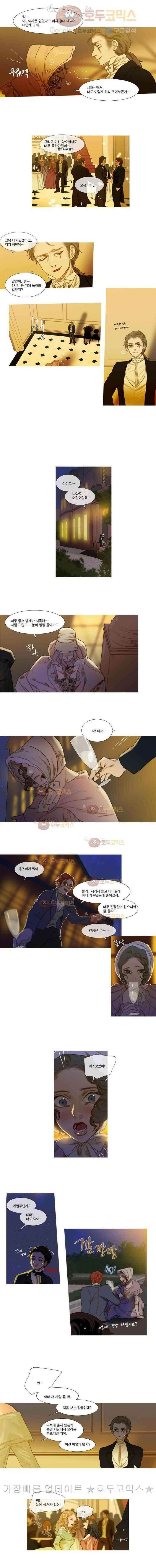 오늘만 사는 토끼가면 050 4