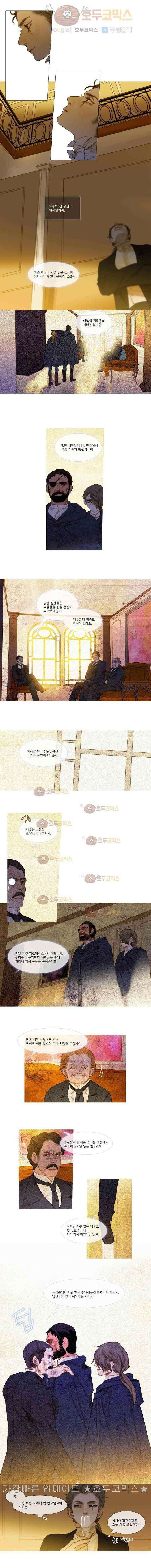 오늘만 사는 토끼가면 050 5