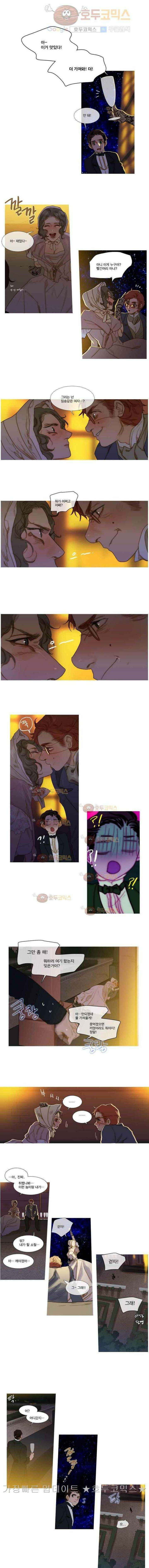 오늘만 사는 토끼가면 050 6