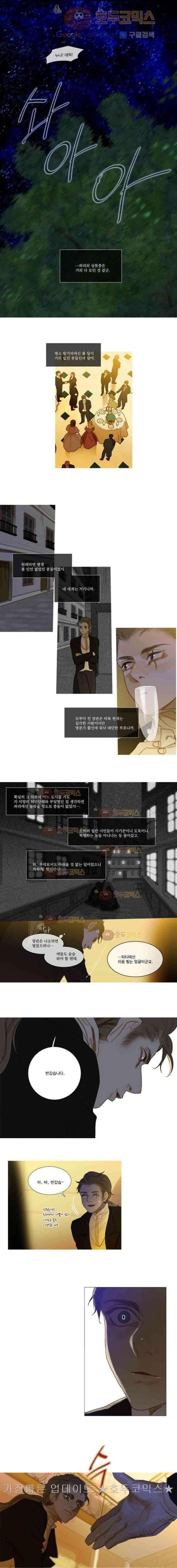오늘만 사는 토끼가면 050 7