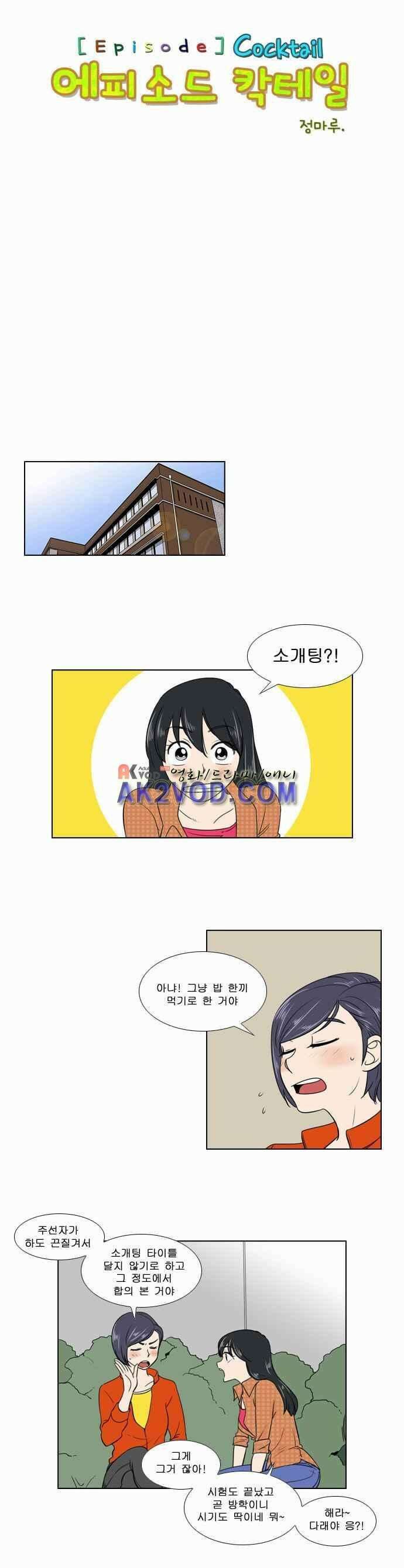 오늘만 사는 토끼가면 066 1