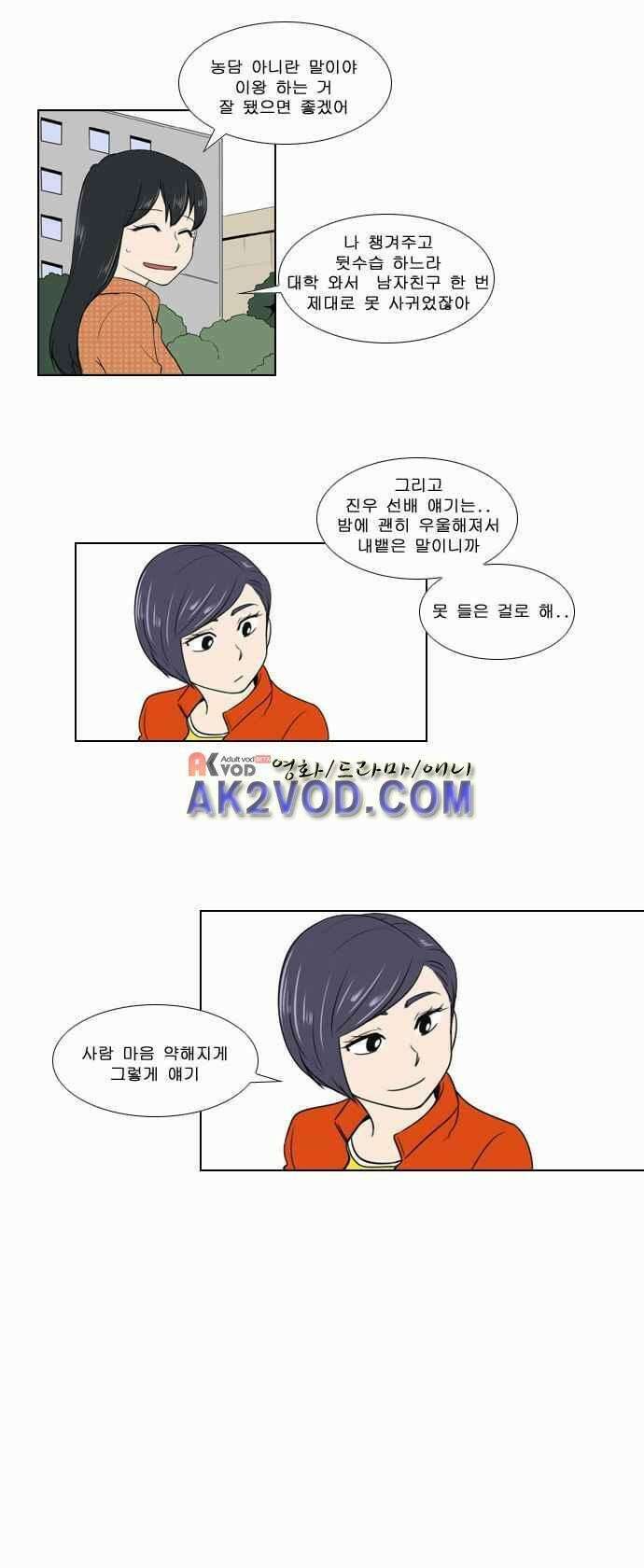 오늘만 사는 토끼가면 066 3