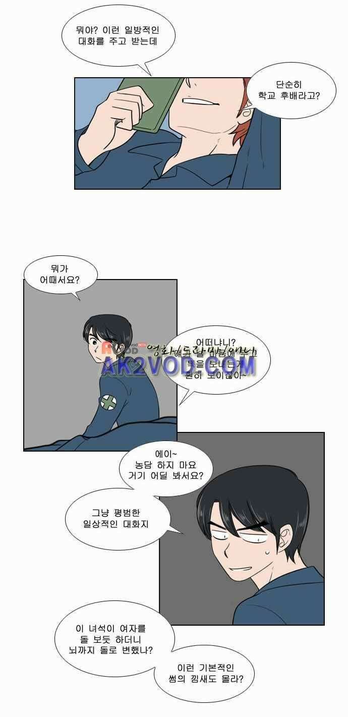 오늘만 사는 토끼가면 066 9