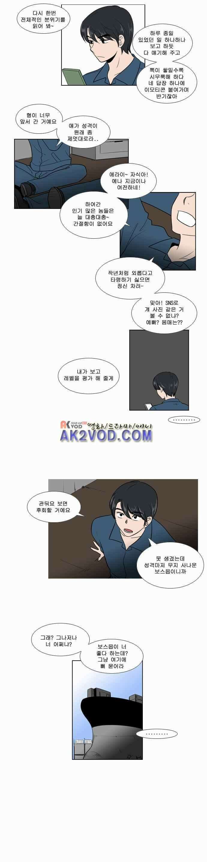 오늘만 사는 토끼가면 066 10