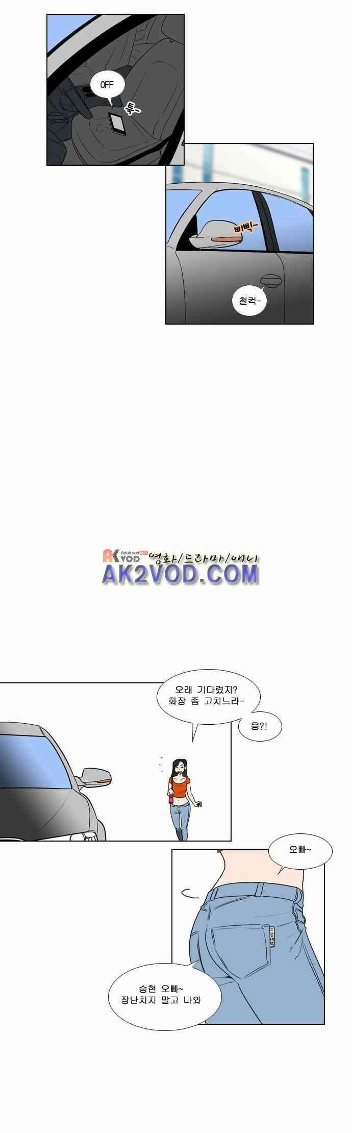 오늘만 사는 토끼가면 066 13