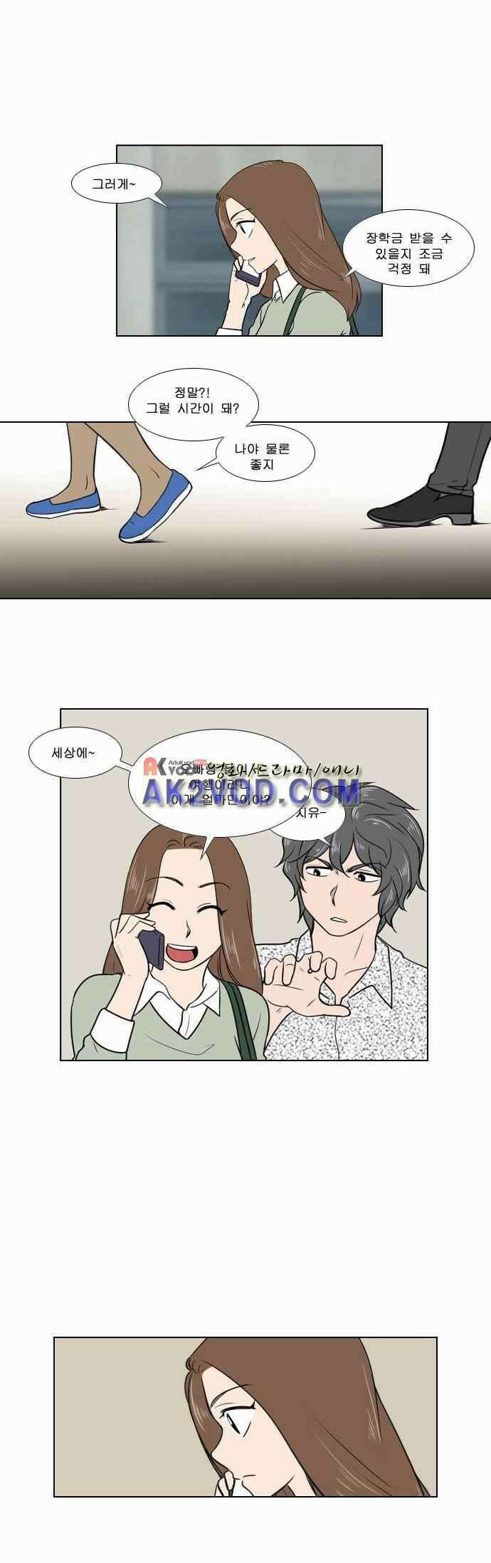 오늘만 사는 토끼가면 066 14