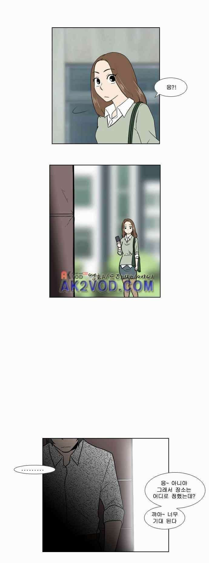 오늘만 사는 토끼가면 066 15