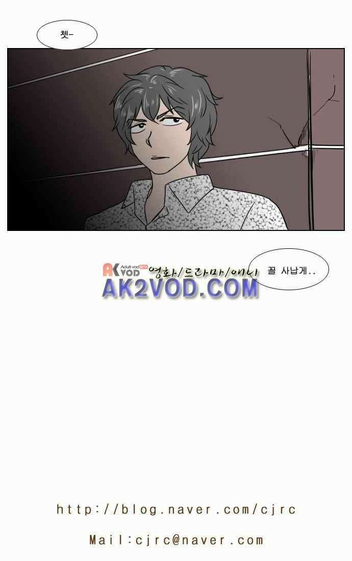 오늘만 사는 토끼가면 066 16