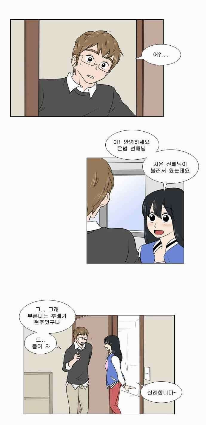 오늘만 사는 토끼가면 071 3