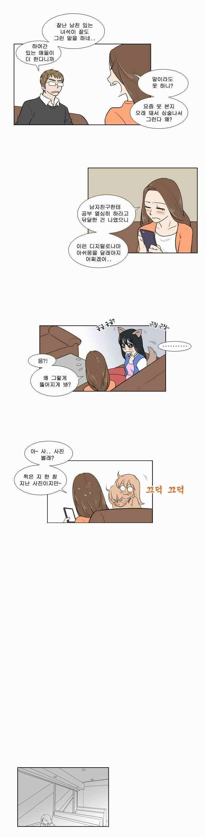 오늘만 사는 토끼가면 071 7