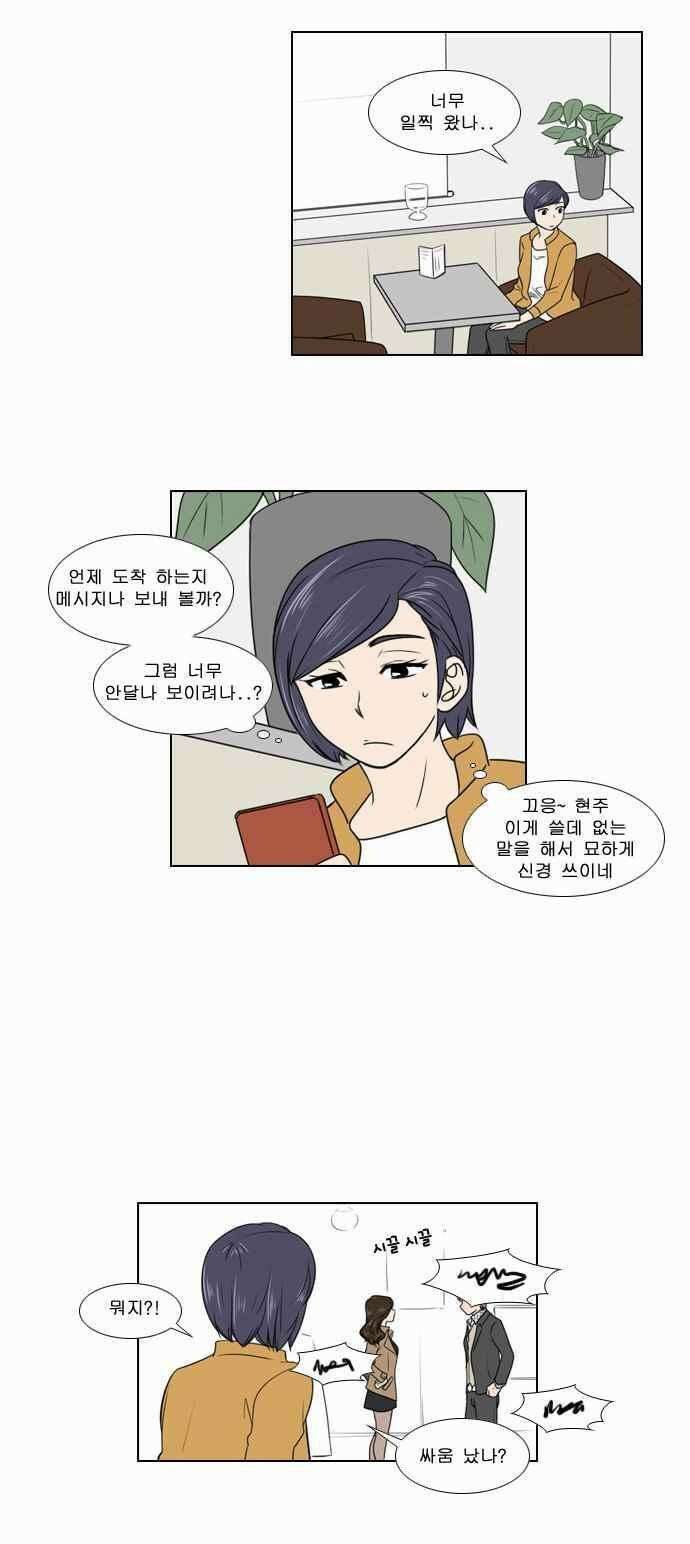 오늘만 사는 토끼가면 071 8