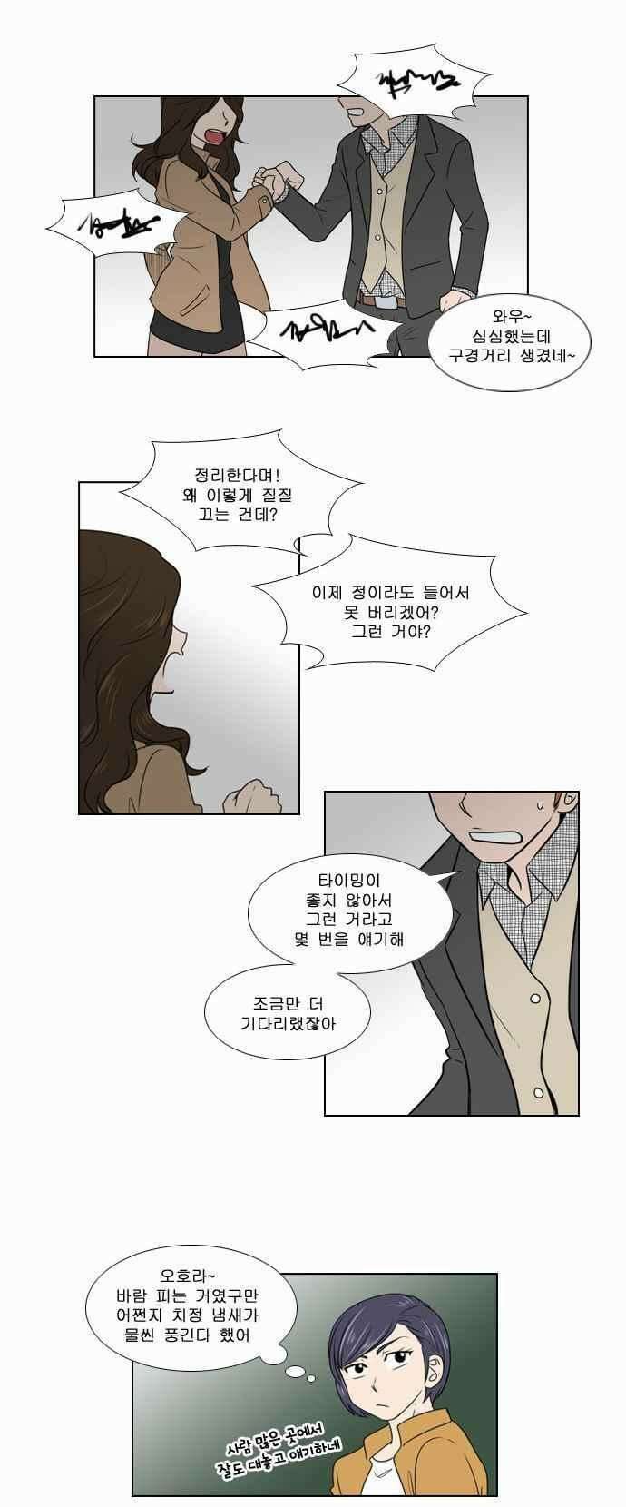 오늘만 사는 토끼가면 071 9