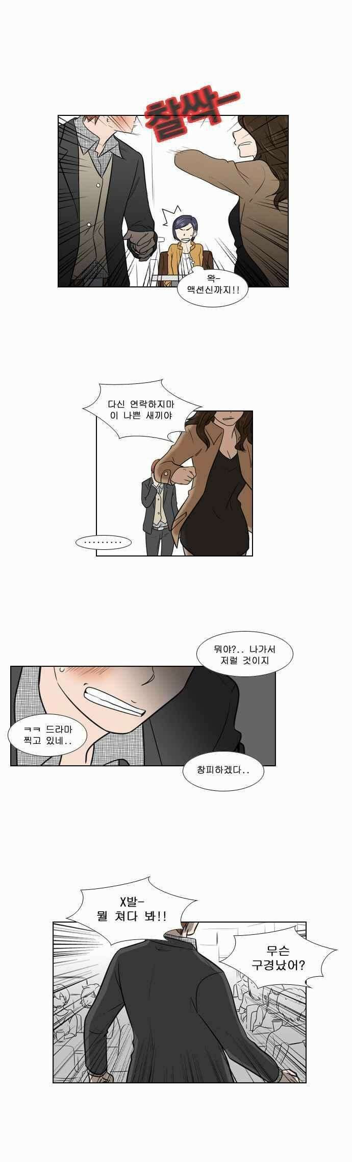 오늘만 사는 토끼가면 071 10