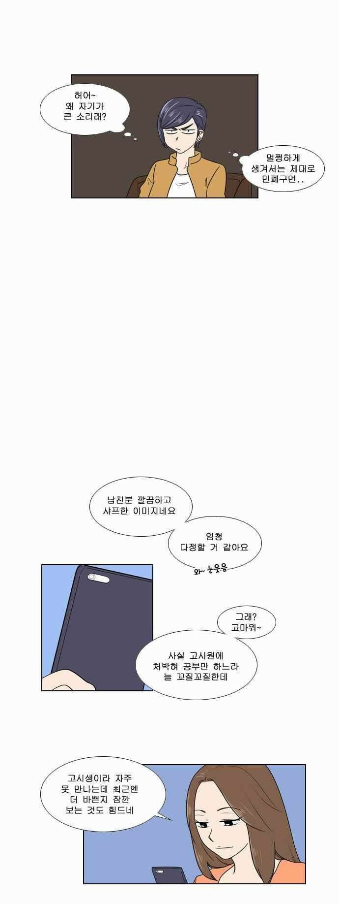오늘만 사는 토끼가면 071 11